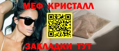 mix Гуково