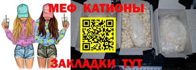 прущие крисы Дмитров