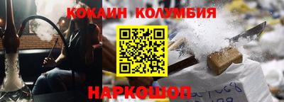 прущие крисы Дмитров