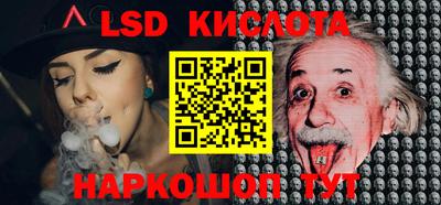 MESCALINE Долгопрудный
