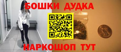 MESCALINE Долгопрудный