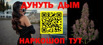 прущие крисы Дмитров