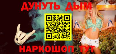 прущие крисы Дмитров