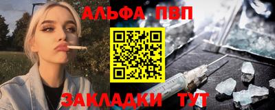 а пвп мука Гудермес
