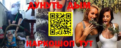 MESCALINE Долгопрудный