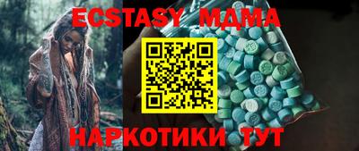 MESCALINE Долгопрудный