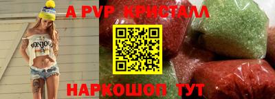 прущие крисы Дмитров
