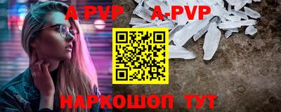 прущие крисы Дмитров