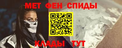 прущие крисы Дмитров