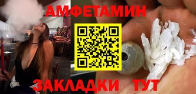 прущие крисы Дмитров