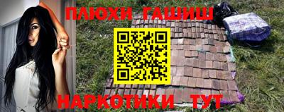 прущие крисы Дмитров