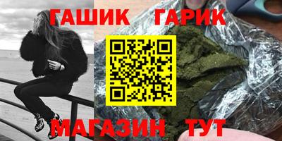прущие крисы Дмитров