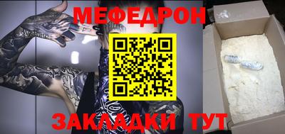 MESCALINE Долгопрудный