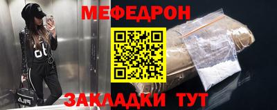 прущие крисы Дмитров