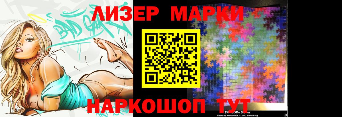 Лсд 25 экстази кислота Куйбышев
