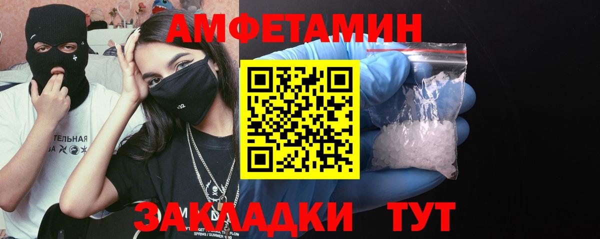 Куйбышев  Первитин мет  Первитин мет  Вход с VPN 
